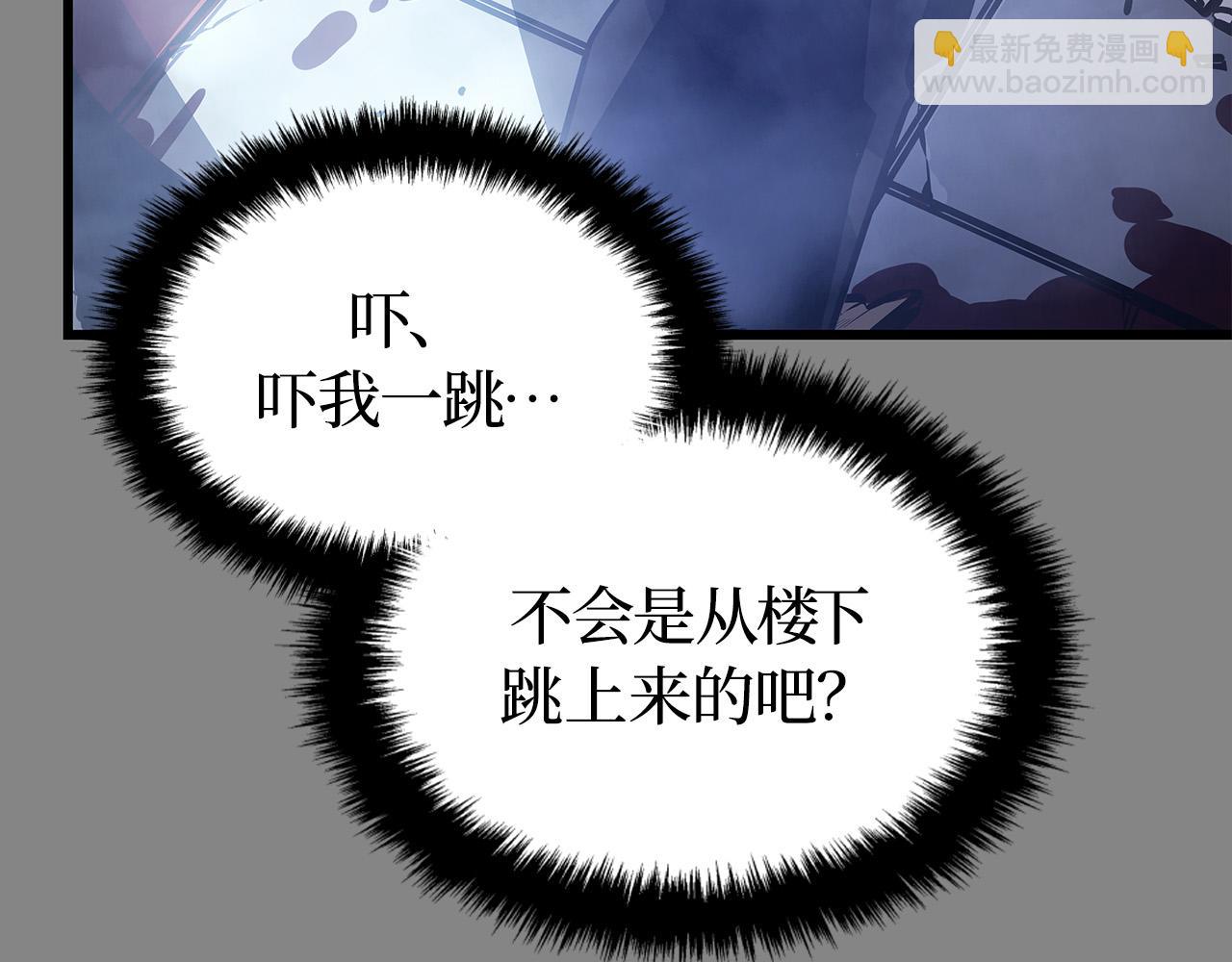 我獨自升級 : 諸神黃昏 - 第3話(1/7) - 3