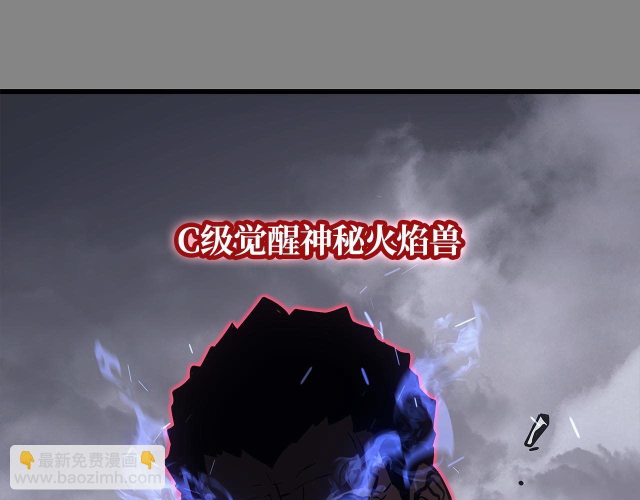 我獨自升級 : 諸神黃昏 - 第3話(1/7) - 5