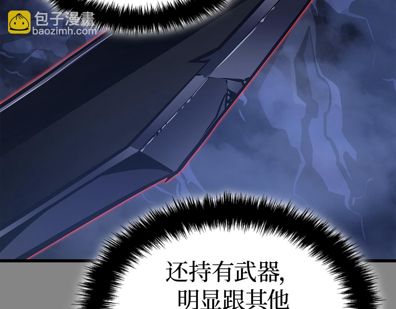 我獨自升級 : 諸神黃昏 - 第3話(1/7) - 7