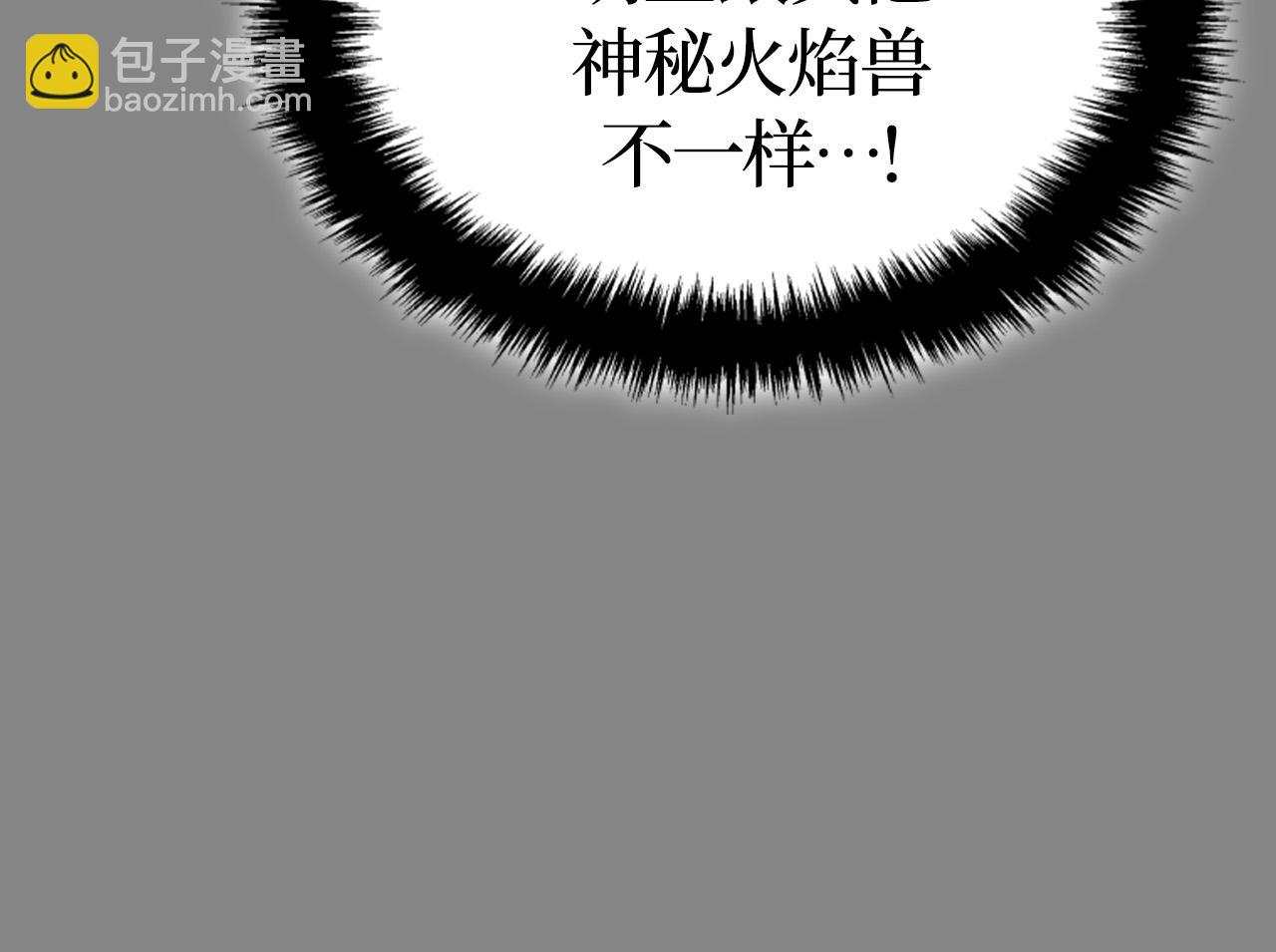 我獨自升級 : 諸神黃昏 - 第3話(1/7) - 8