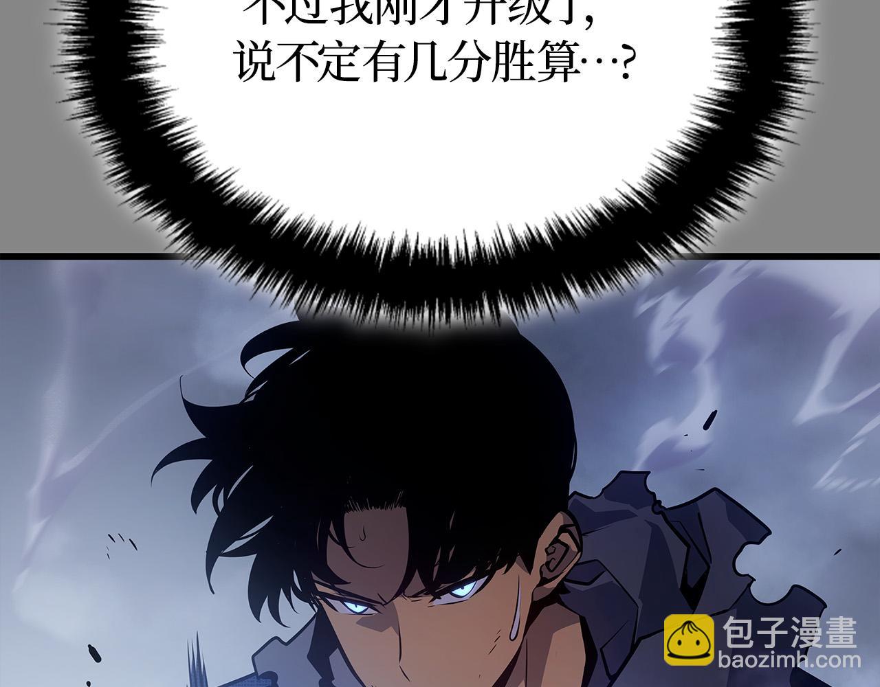 我獨自升級 : 諸神黃昏 - 第3話(1/7) - 2
