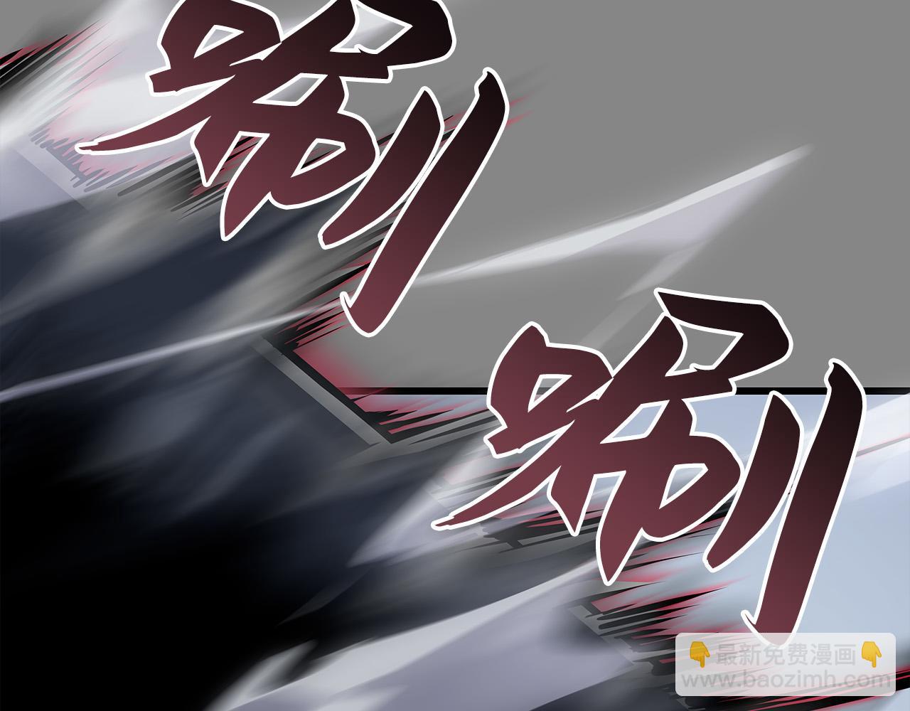 我獨自升級 : 諸神黃昏 - 第3話(1/7) - 4