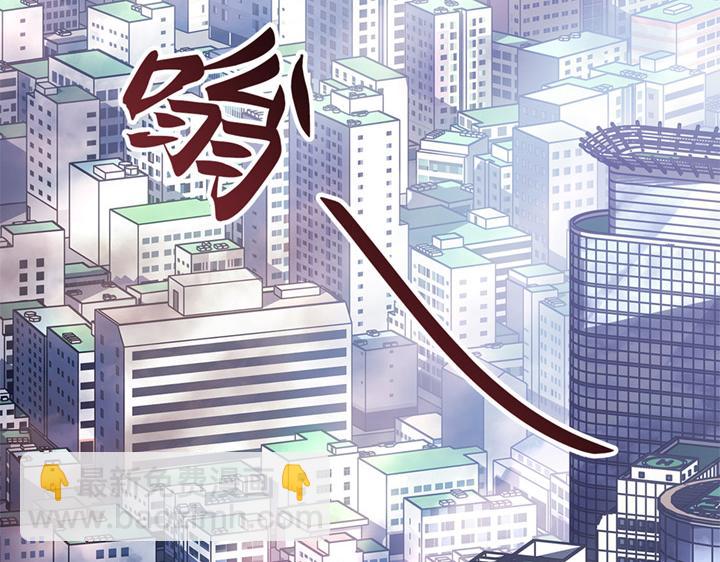 我獨自升級 : 諸神黃昏 - 第3話(1/7) - 7