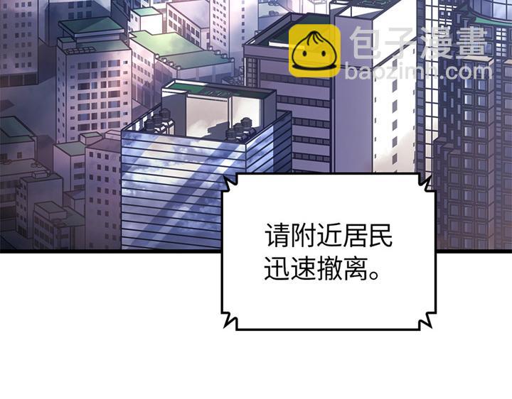 我獨自升級 : 諸神黃昏 - 第3話(1/7) - 8