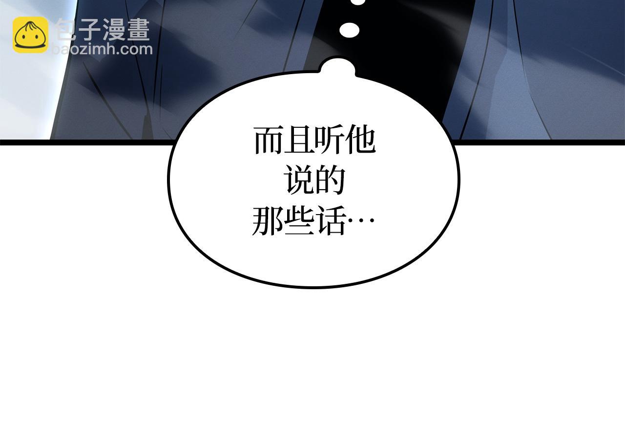 第39话(1/6)-第39话