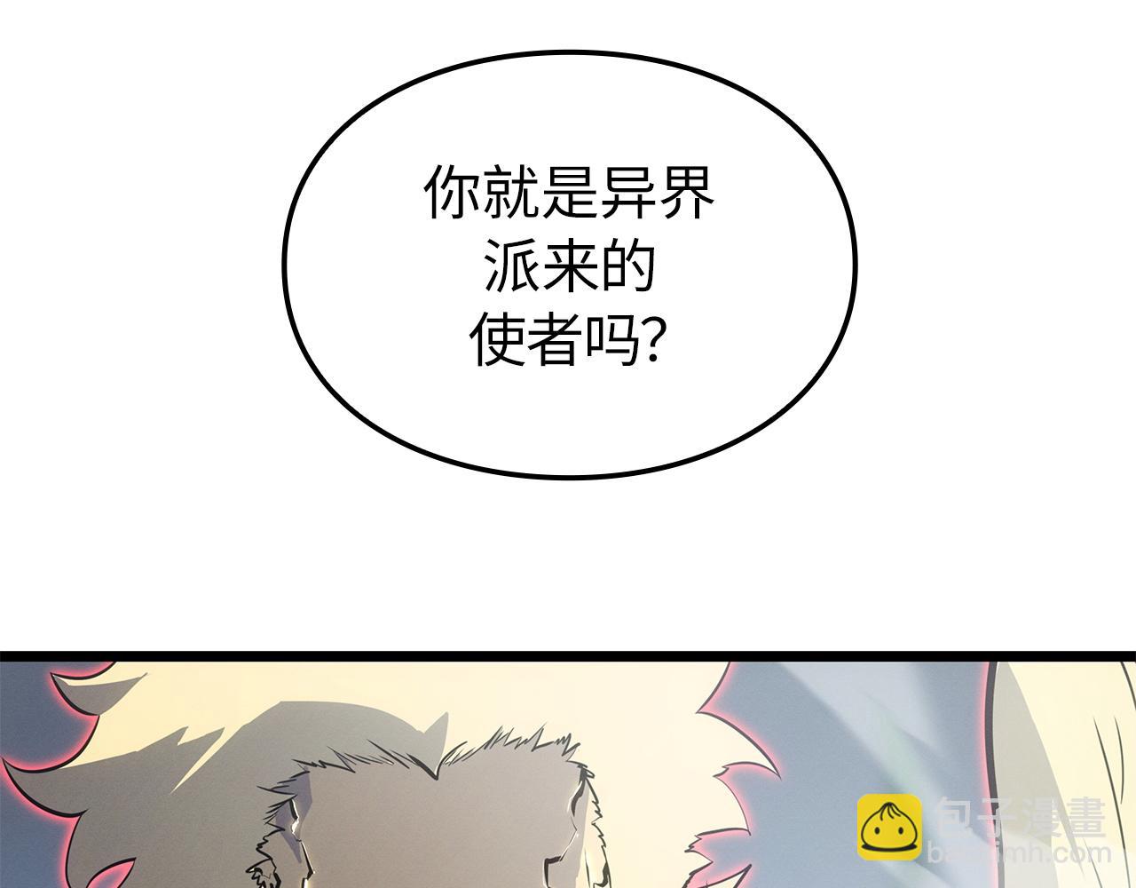 第39话(1/6)-第39话