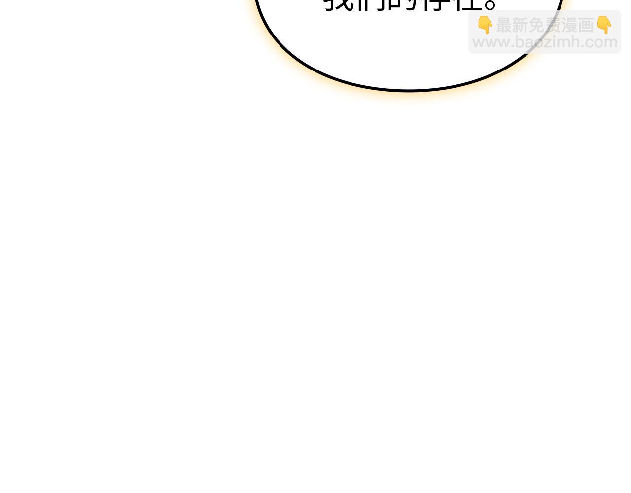 第39话(1/6)-第39话