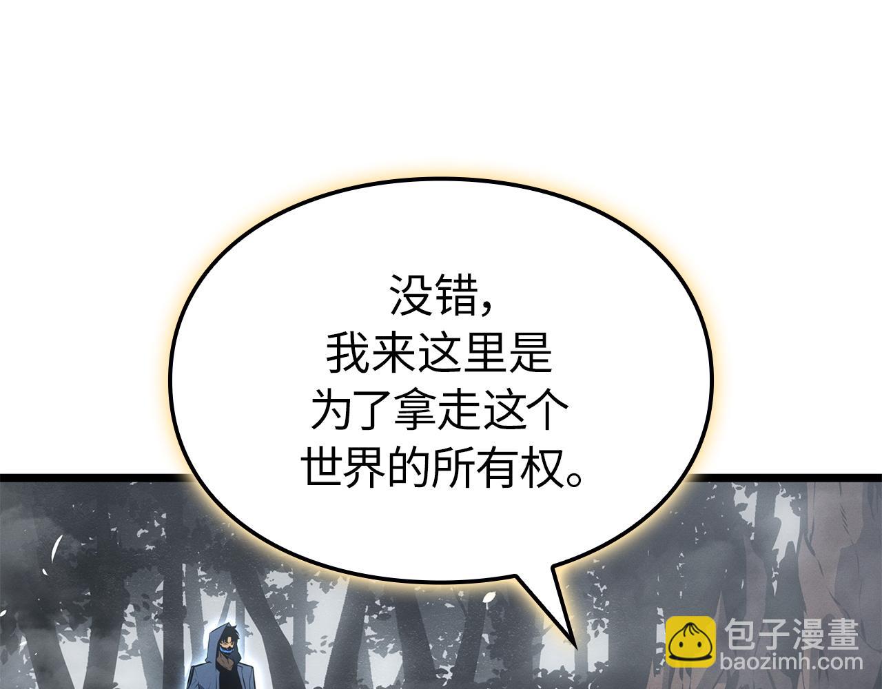 第39话(1/6)-第39话