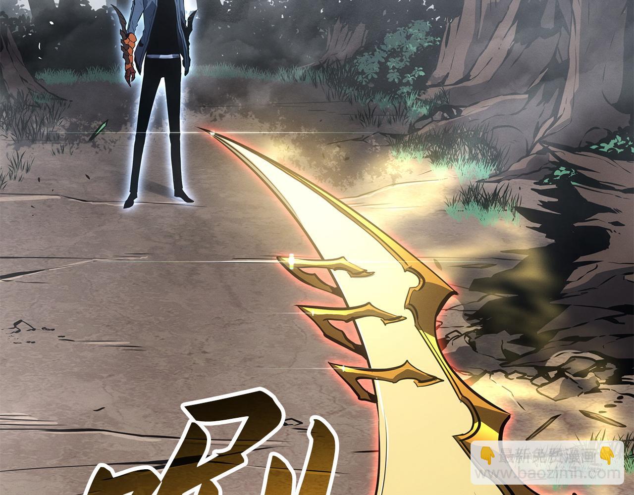 第39话(1/6)-第39话