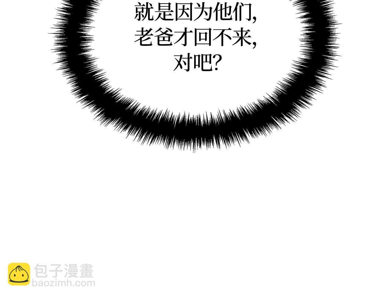 第39话(1/6)-第39话