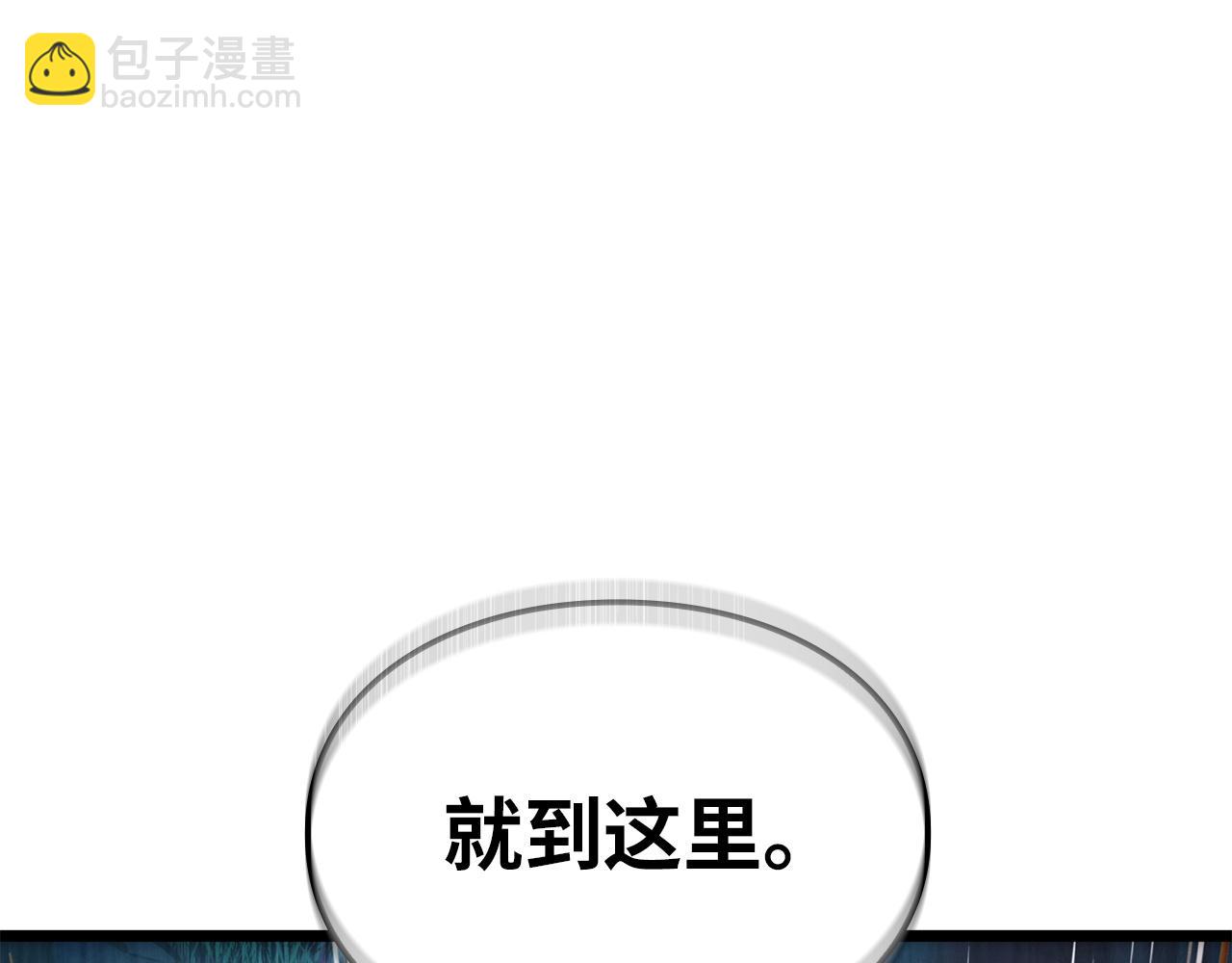 第39话(1/6)-第39话