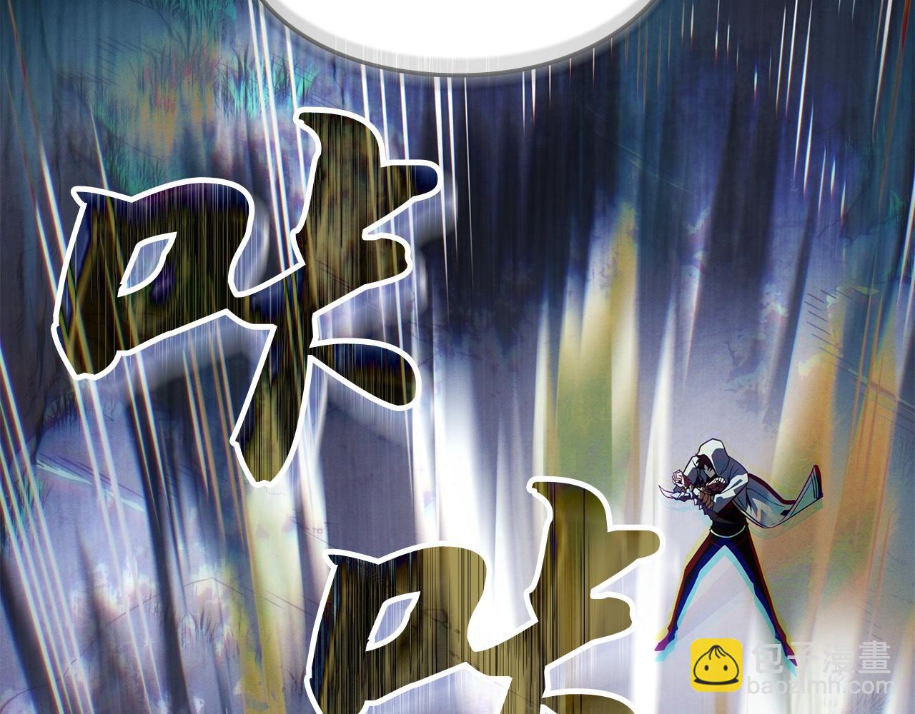 第39话(1/6)-第39话