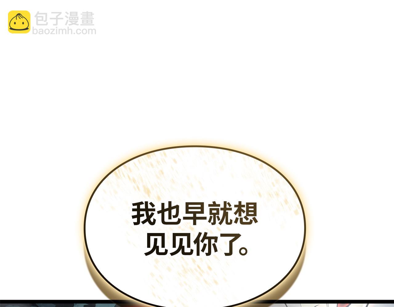 第39话(1/6)-第39话