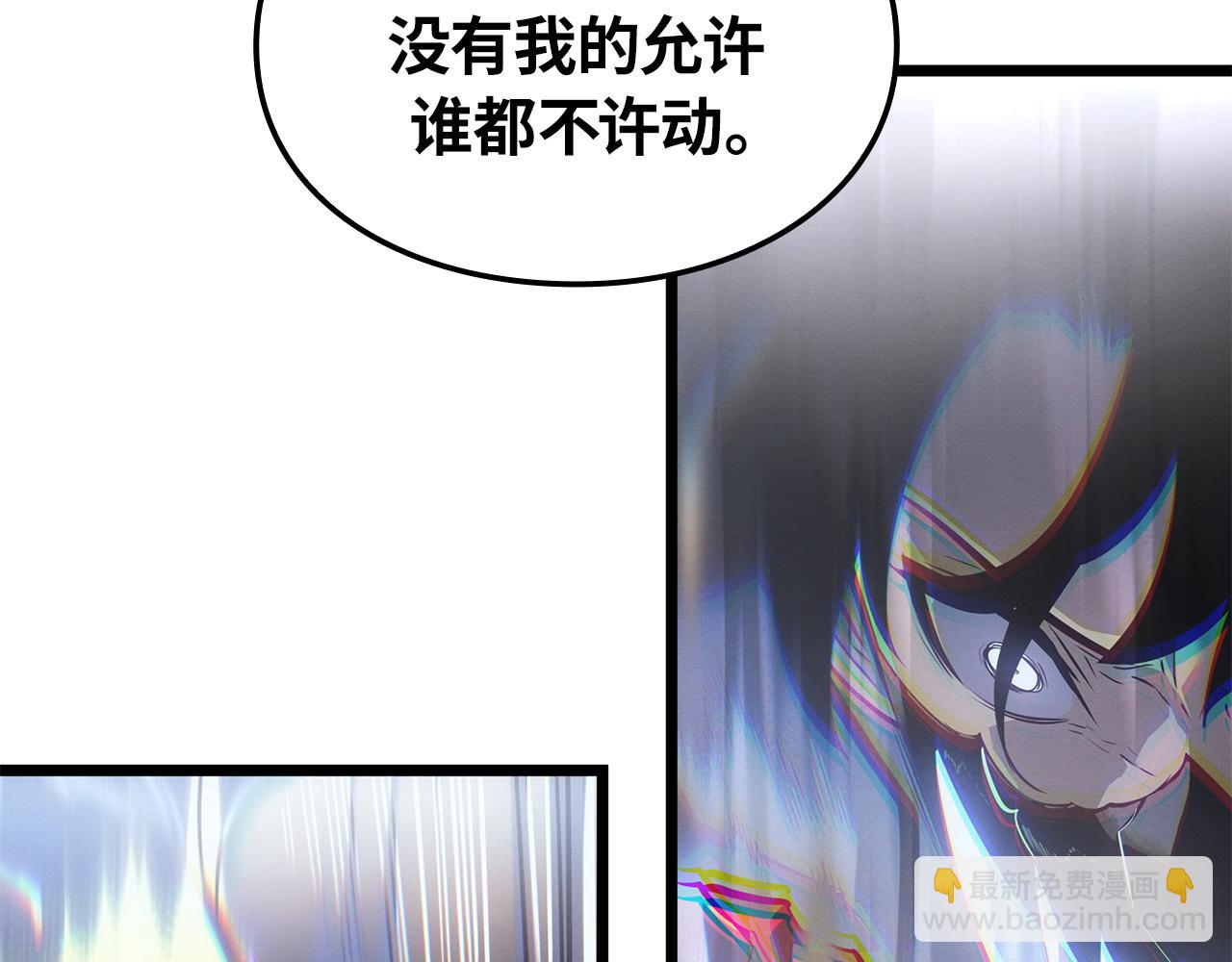 第39话(1/6)-第39话