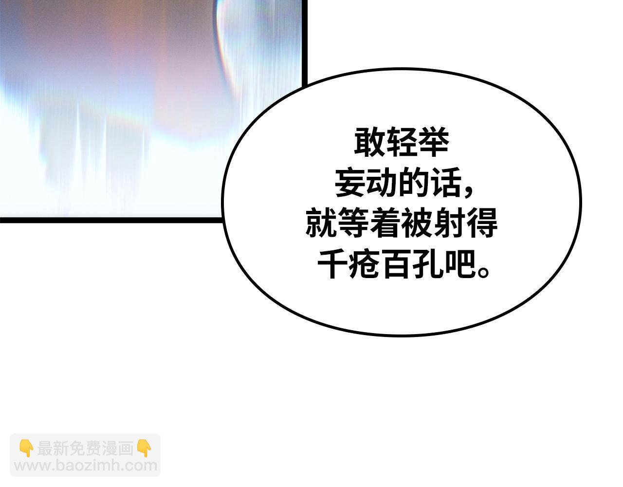 第39话(1/6)-第39话