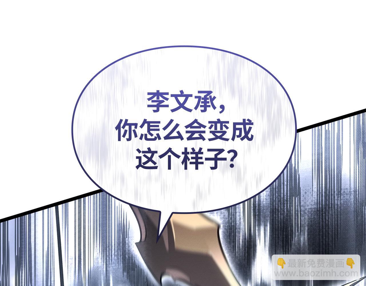 第39话(1/6)-第39话