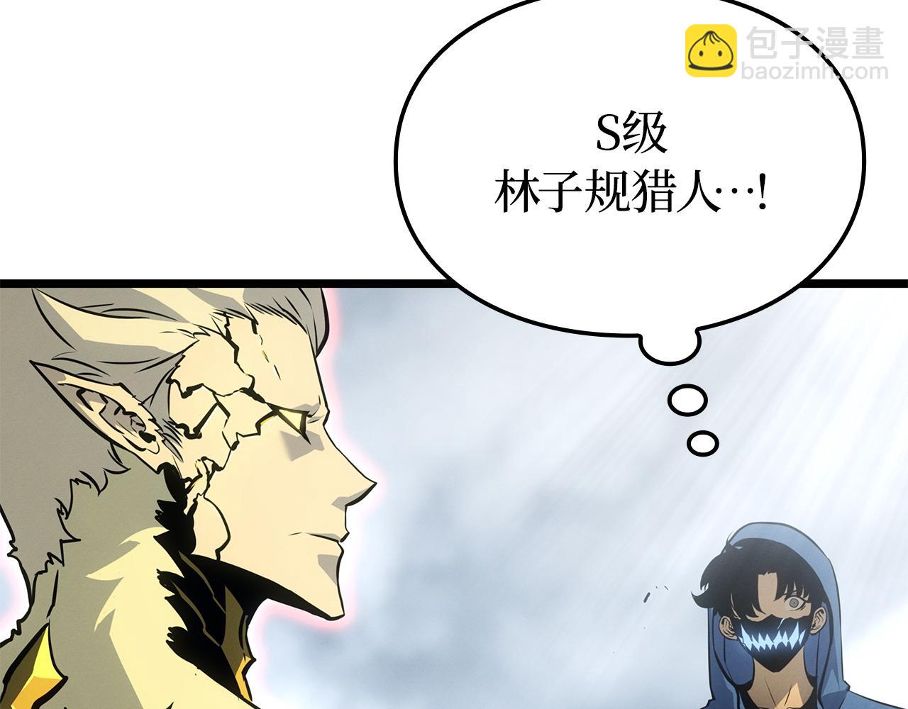 第39话(1/6)-第39话