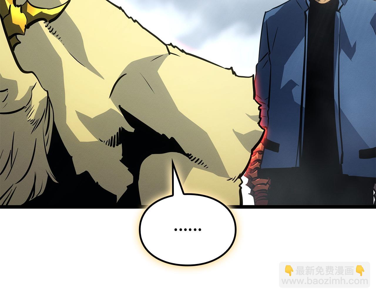 第39话(1/6)-第39话