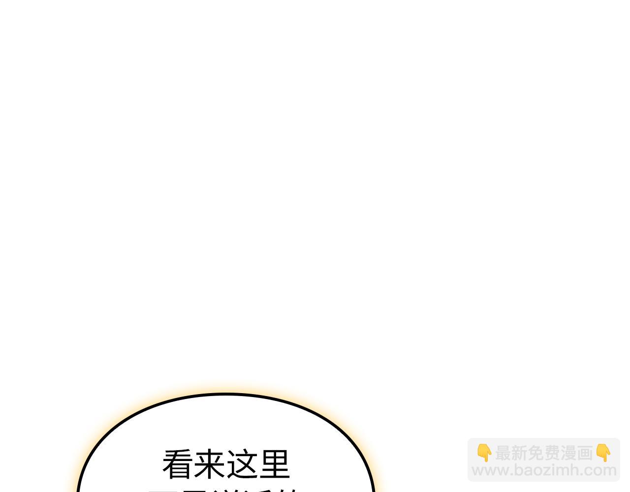 第39话(1/6)-第39话