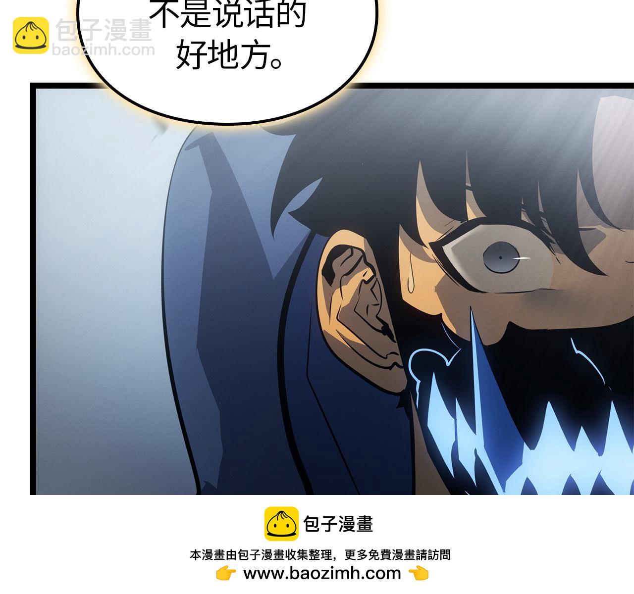 第39话(1/6)-第39话