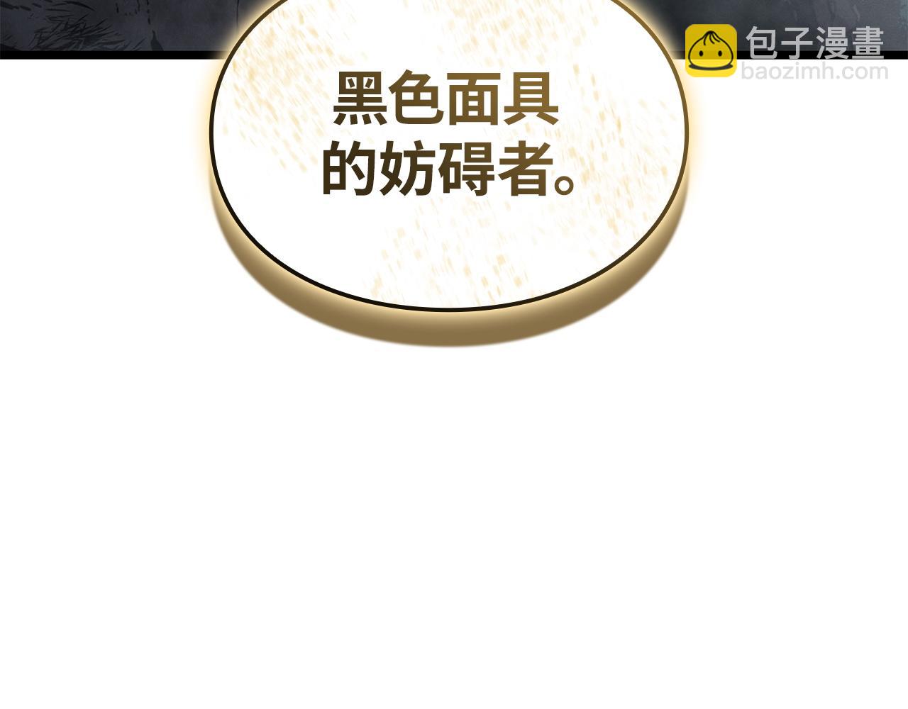 第39话(1/6)-第39话