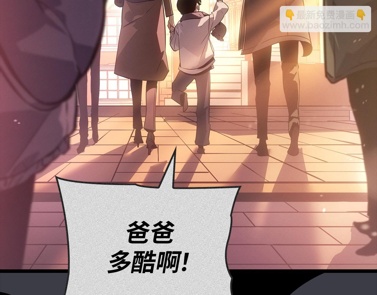 第41话(1/6)-第41话