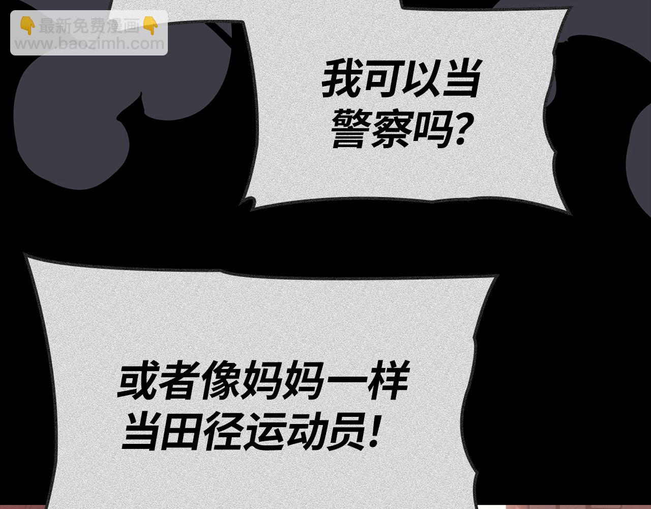 第41话(1/6)-第41话