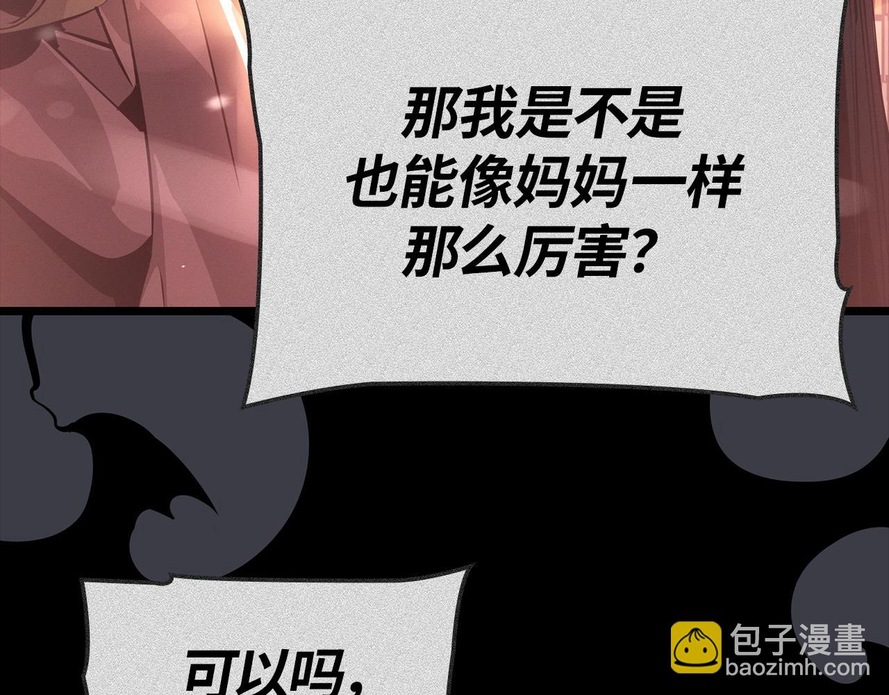 第41话(1/6)-第41话