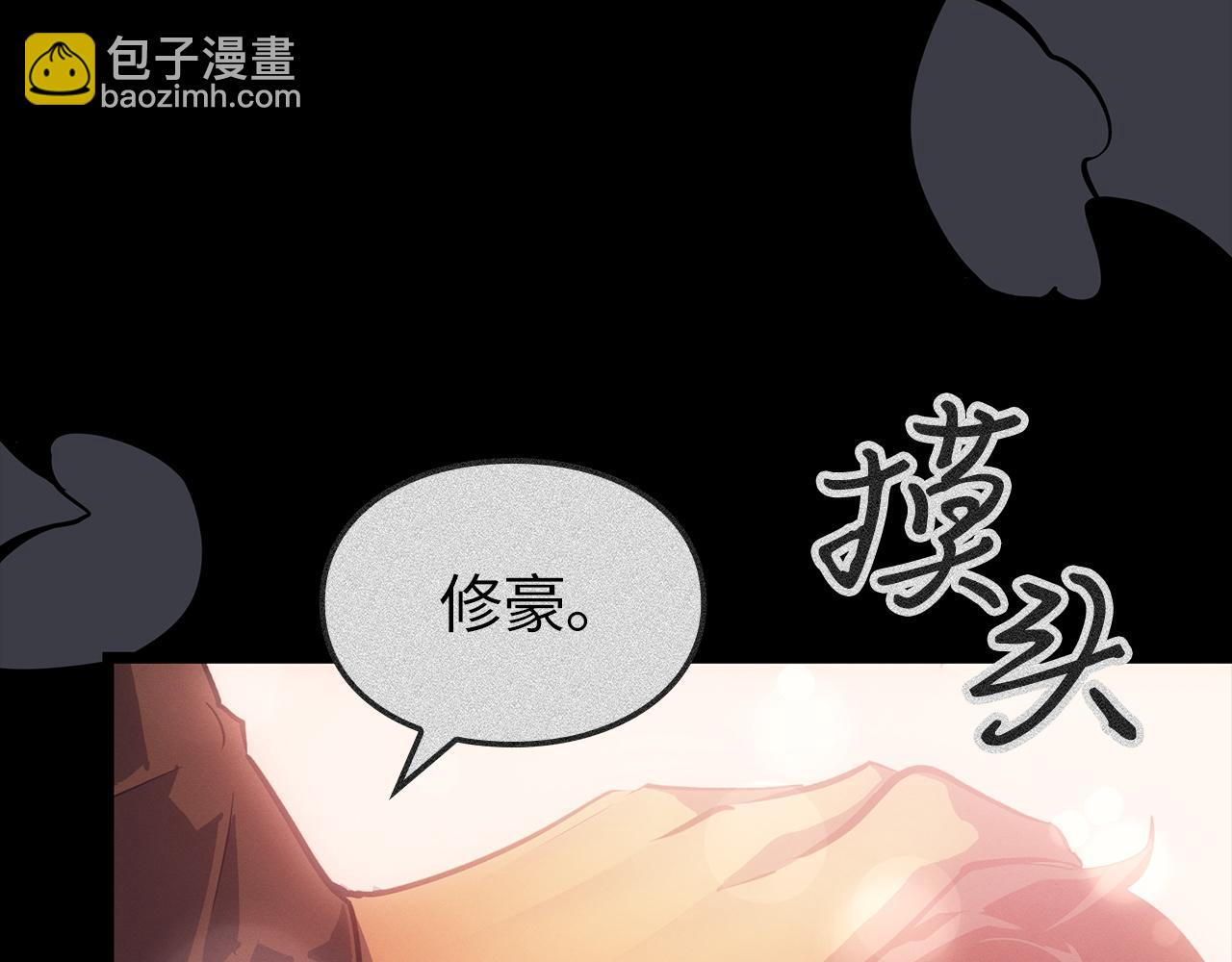 第41话(1/6)-第41话