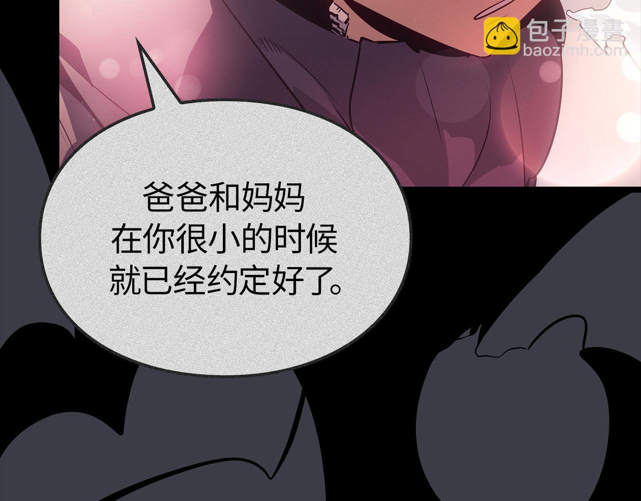 第41话(1/6)-第41话