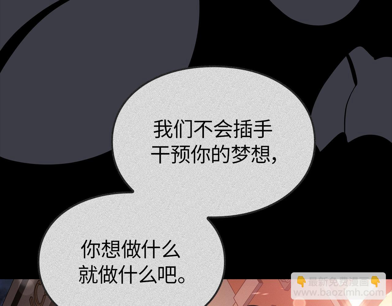 第41话(1/6)-第41话