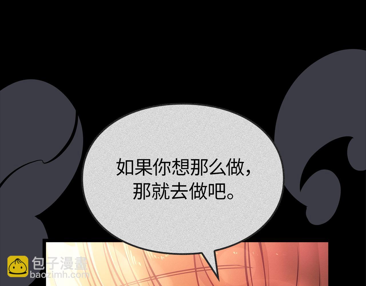 第41话(1/6)-第41话