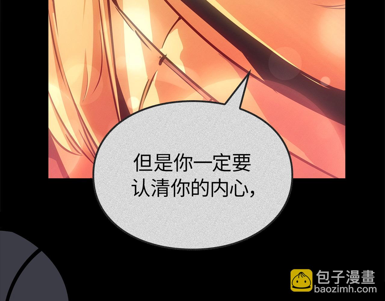 第41话(1/6)-第41话