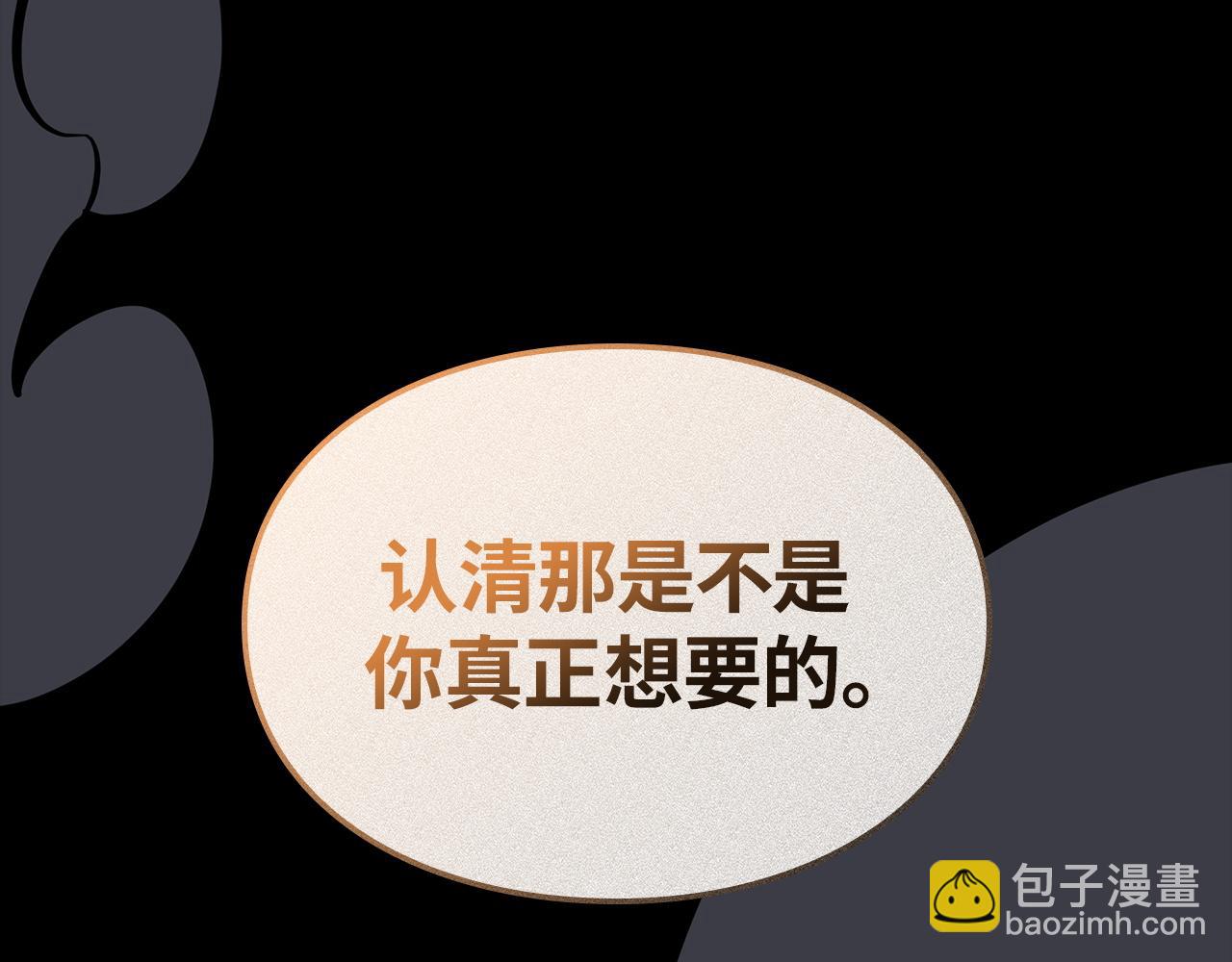 第41话(1/6)-第41话