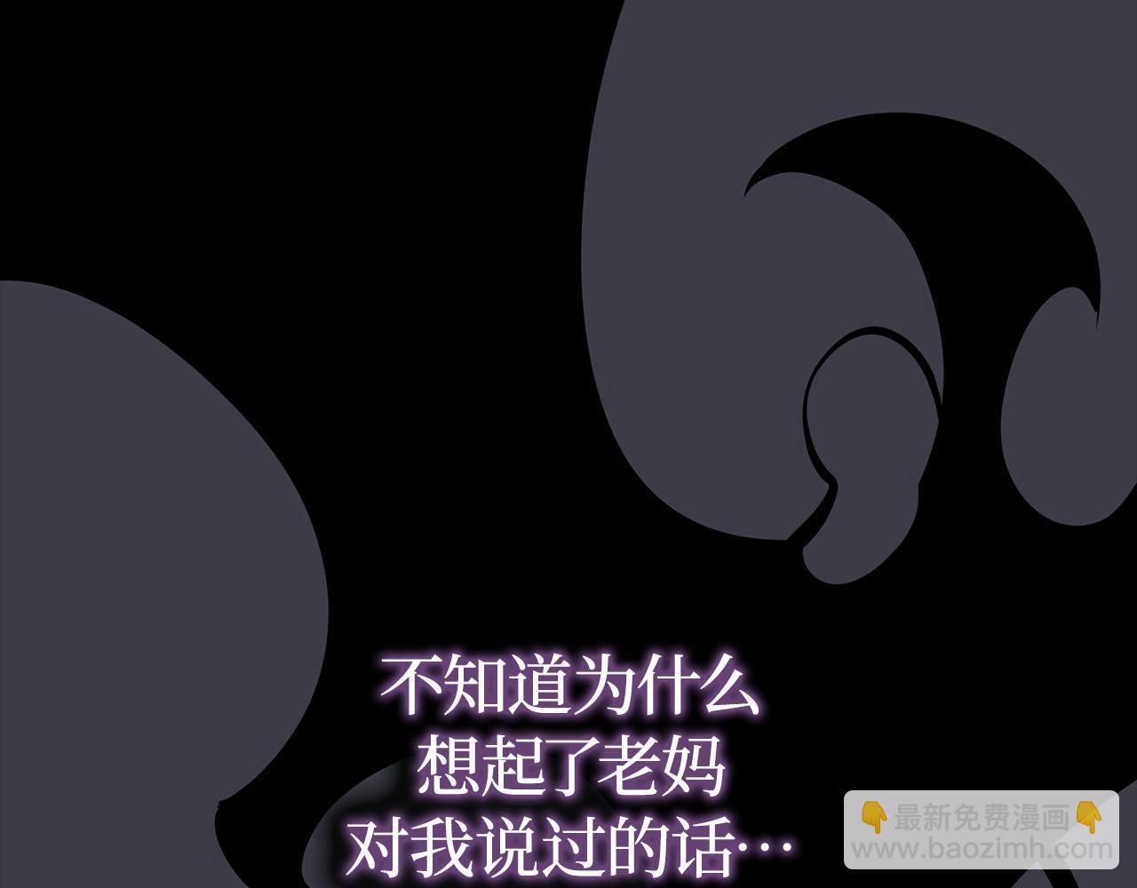 第41话(1/6)-第41话