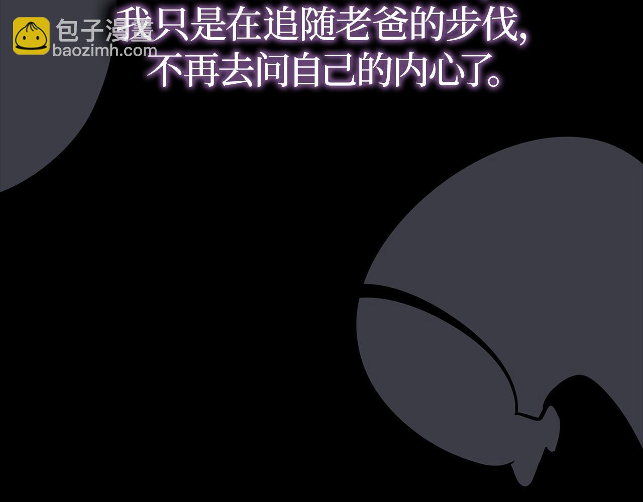 第41话(1/6)-第41话