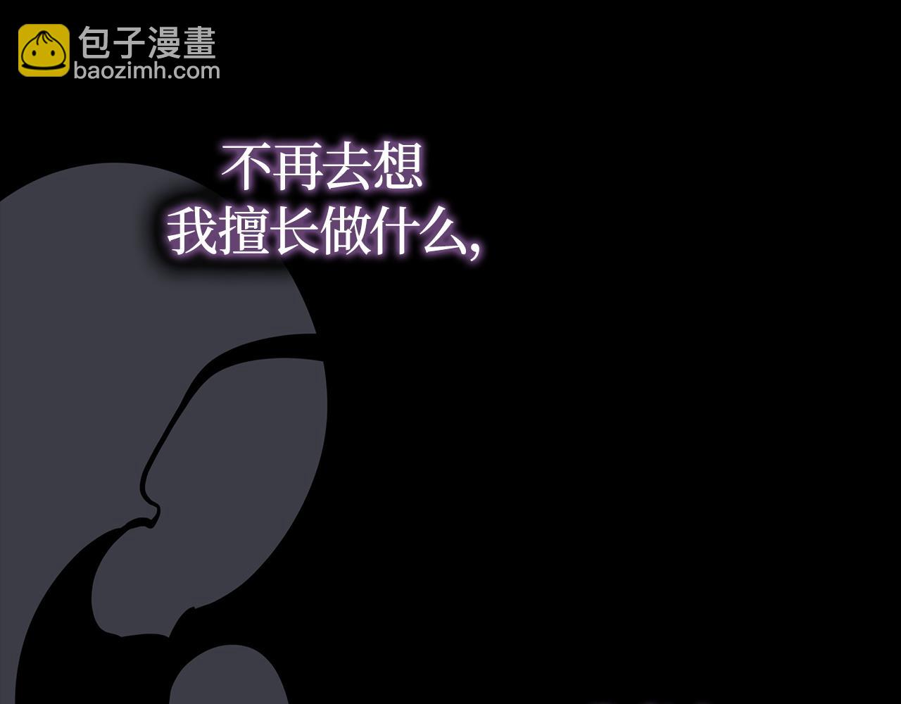 第41话(1/6)-第41话