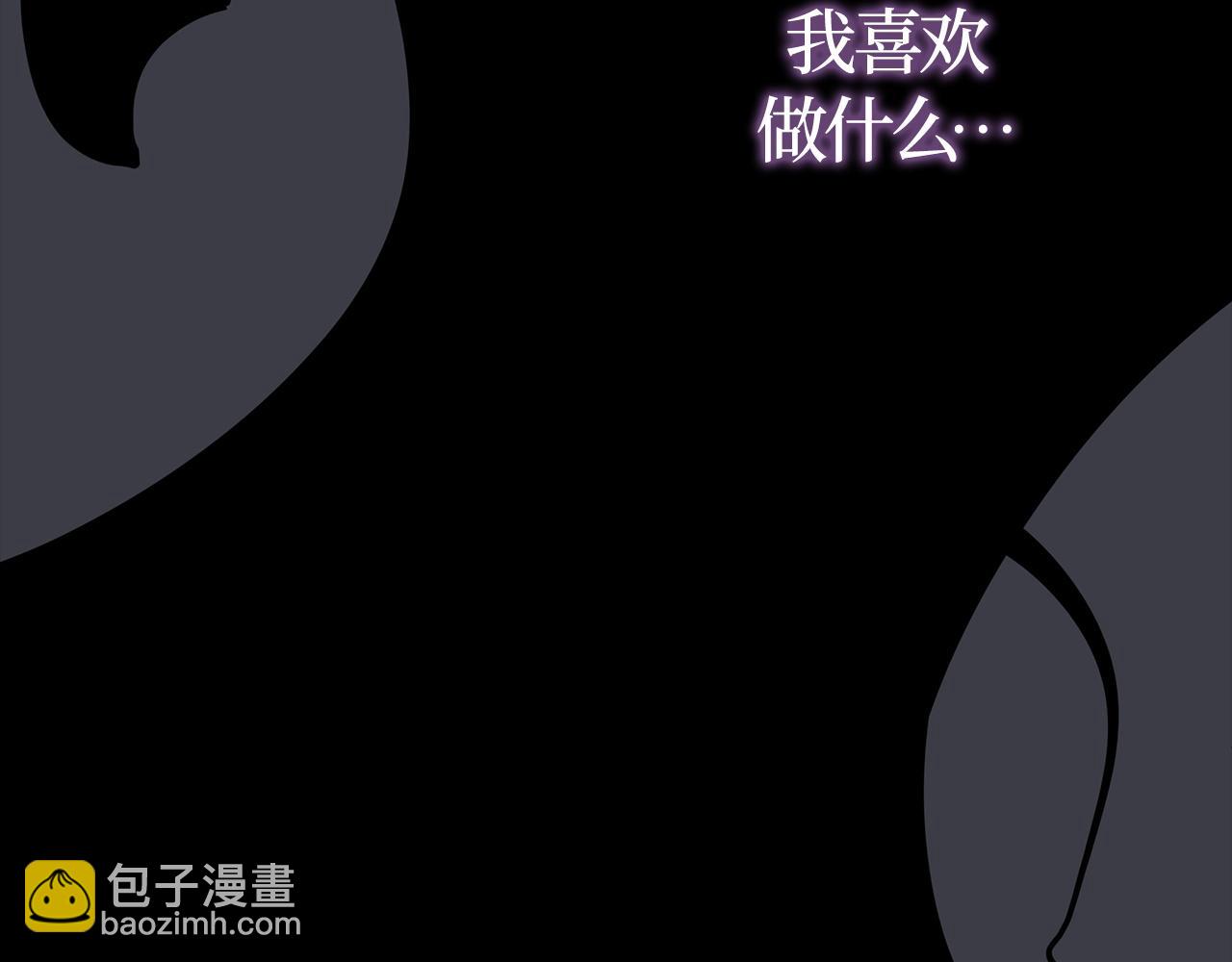 第41话(1/6)-第41话