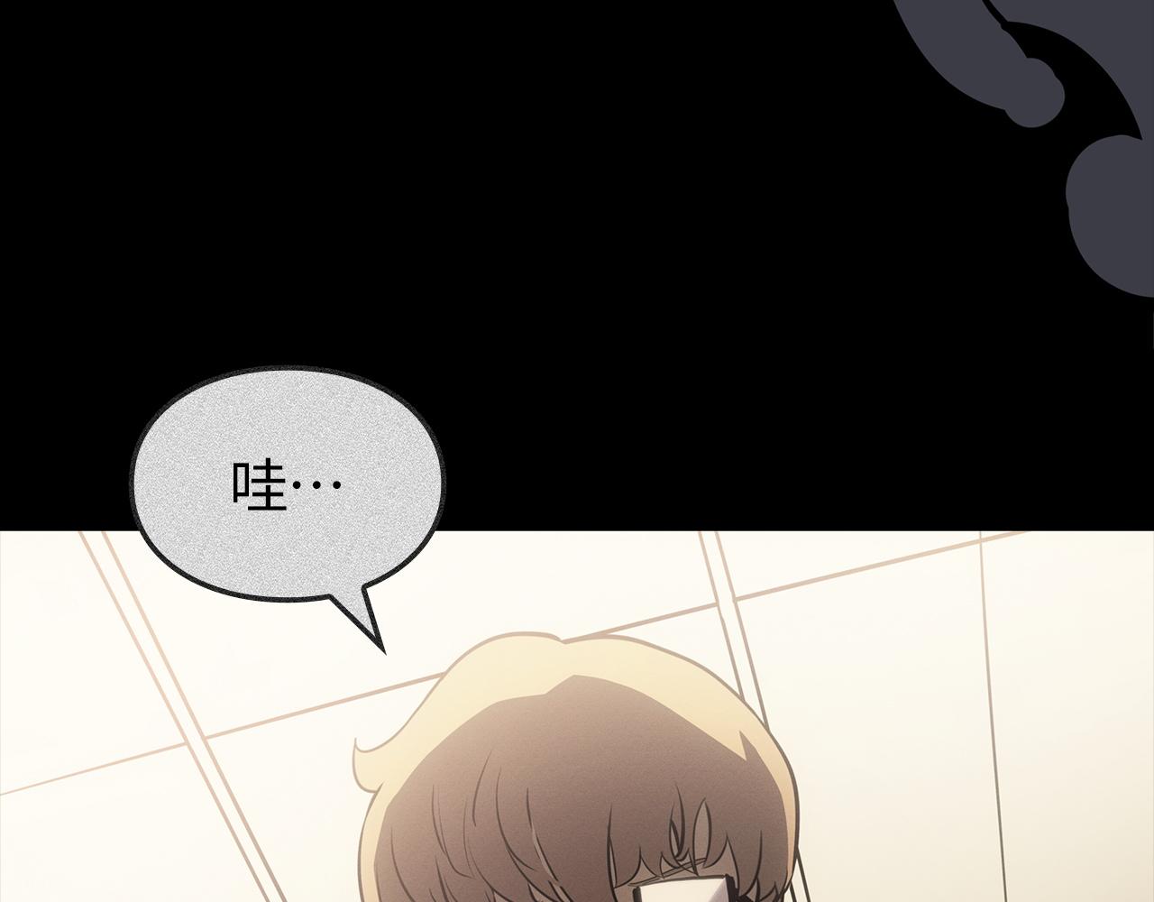 我獨自升級 : 諸神黃昏 - 第41話(1/6) - 1