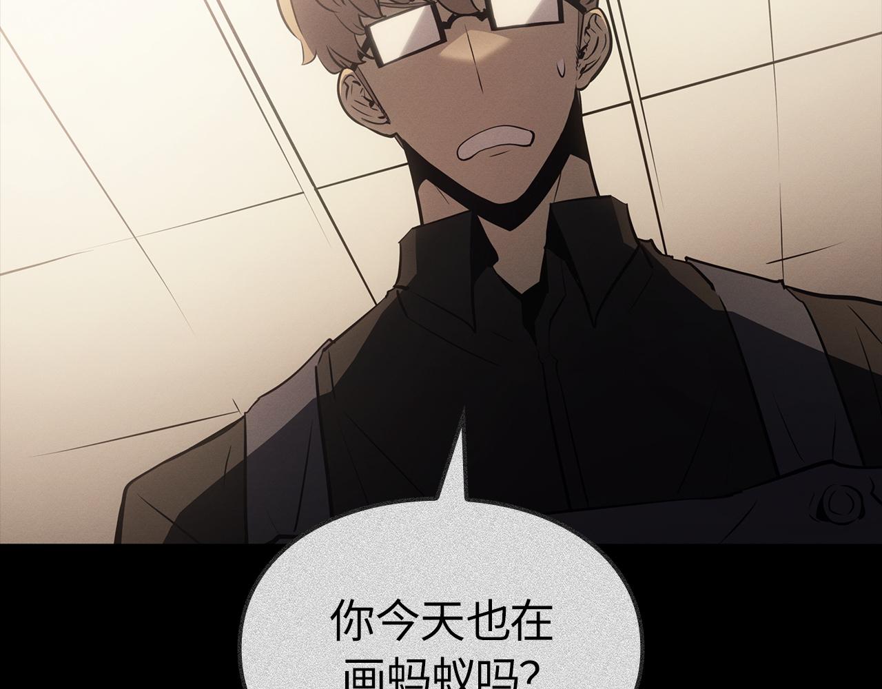 我獨自升級 : 諸神黃昏 - 第41話(1/6) - 2
