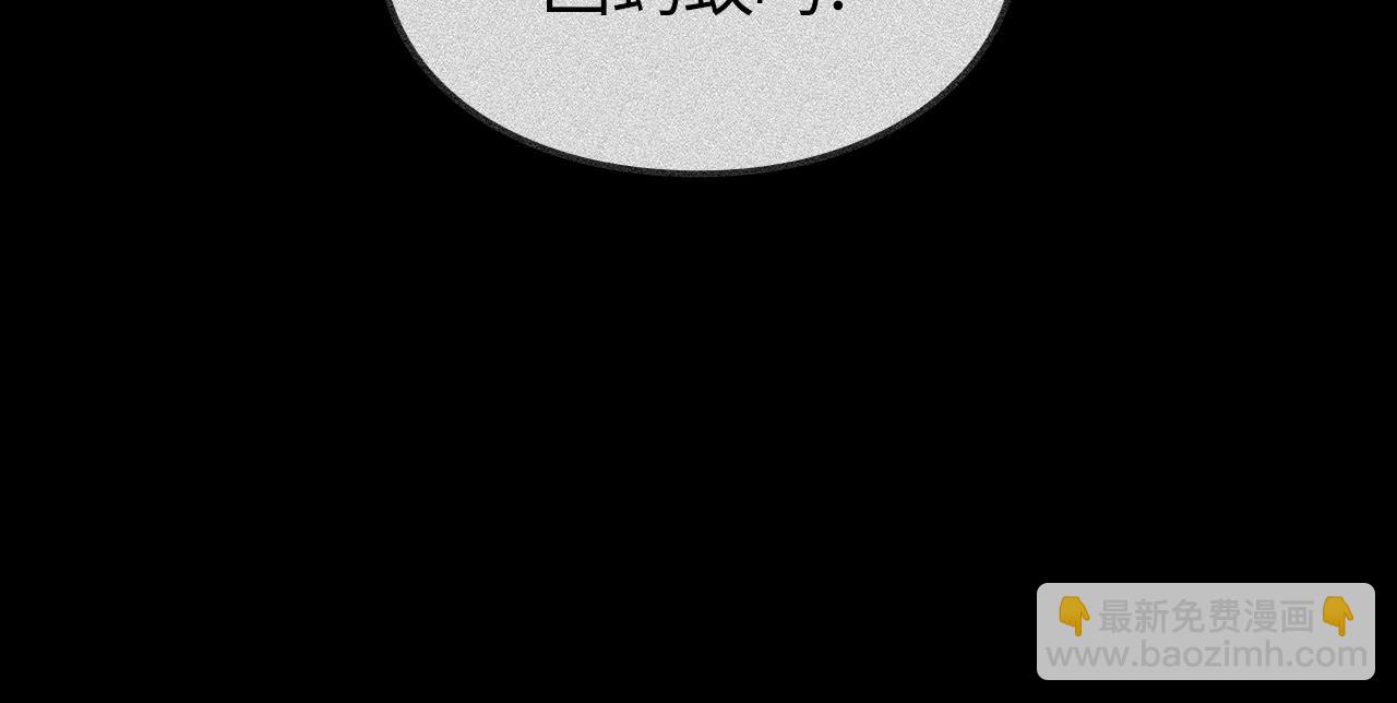 第41话(1/6)-第41话