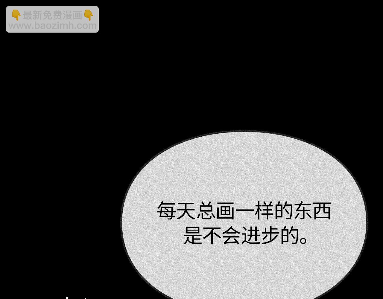 第41话(1/6)-第41话