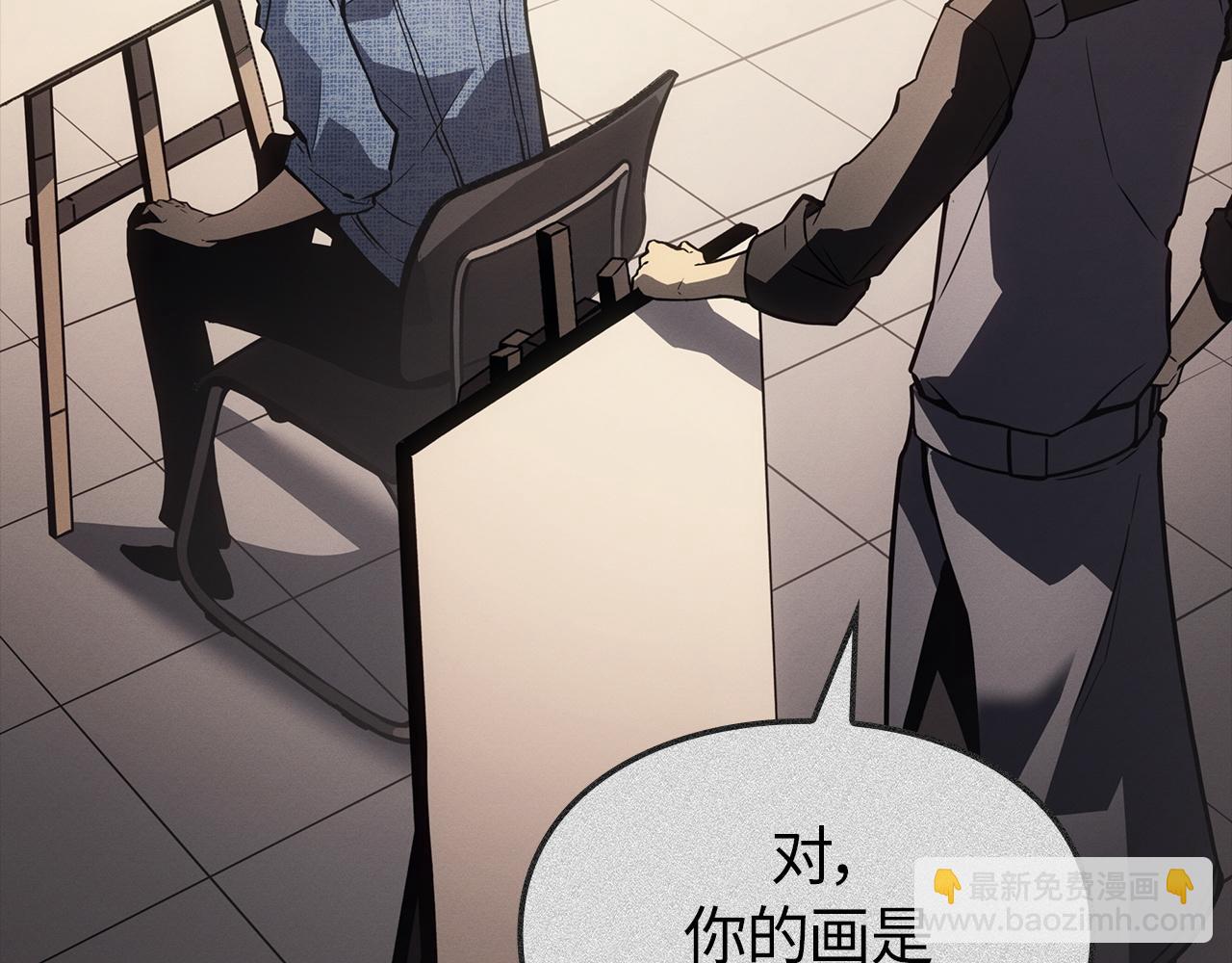 第41话(1/6)-第41话