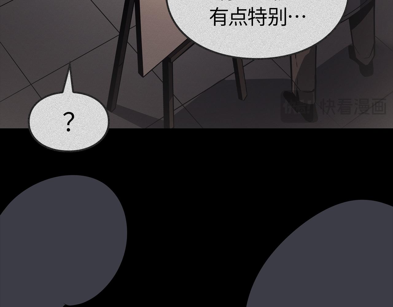 第41话(1/6)-第41话