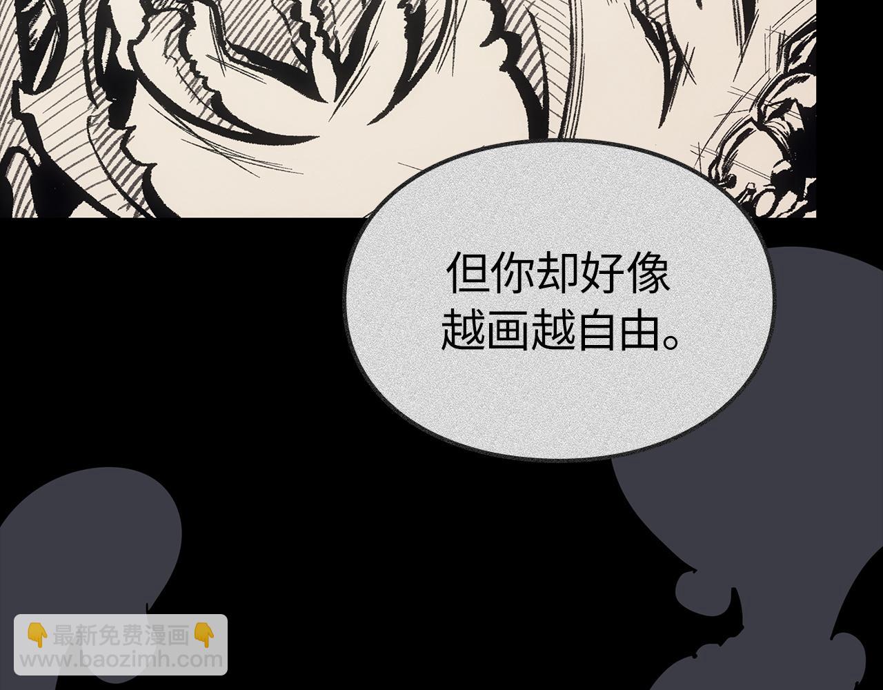 第41话(1/6)-第41话