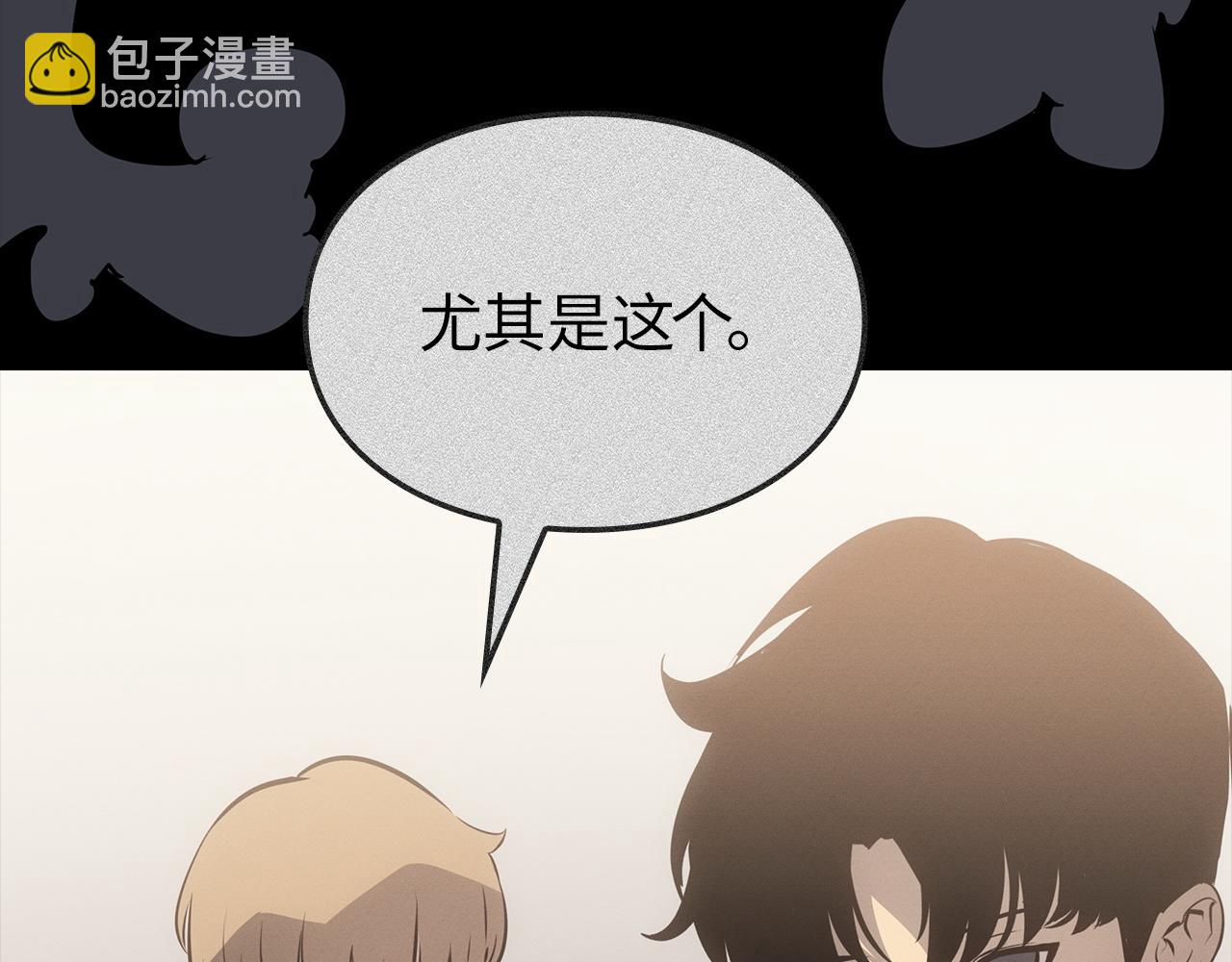 第41话(1/6)-第41话