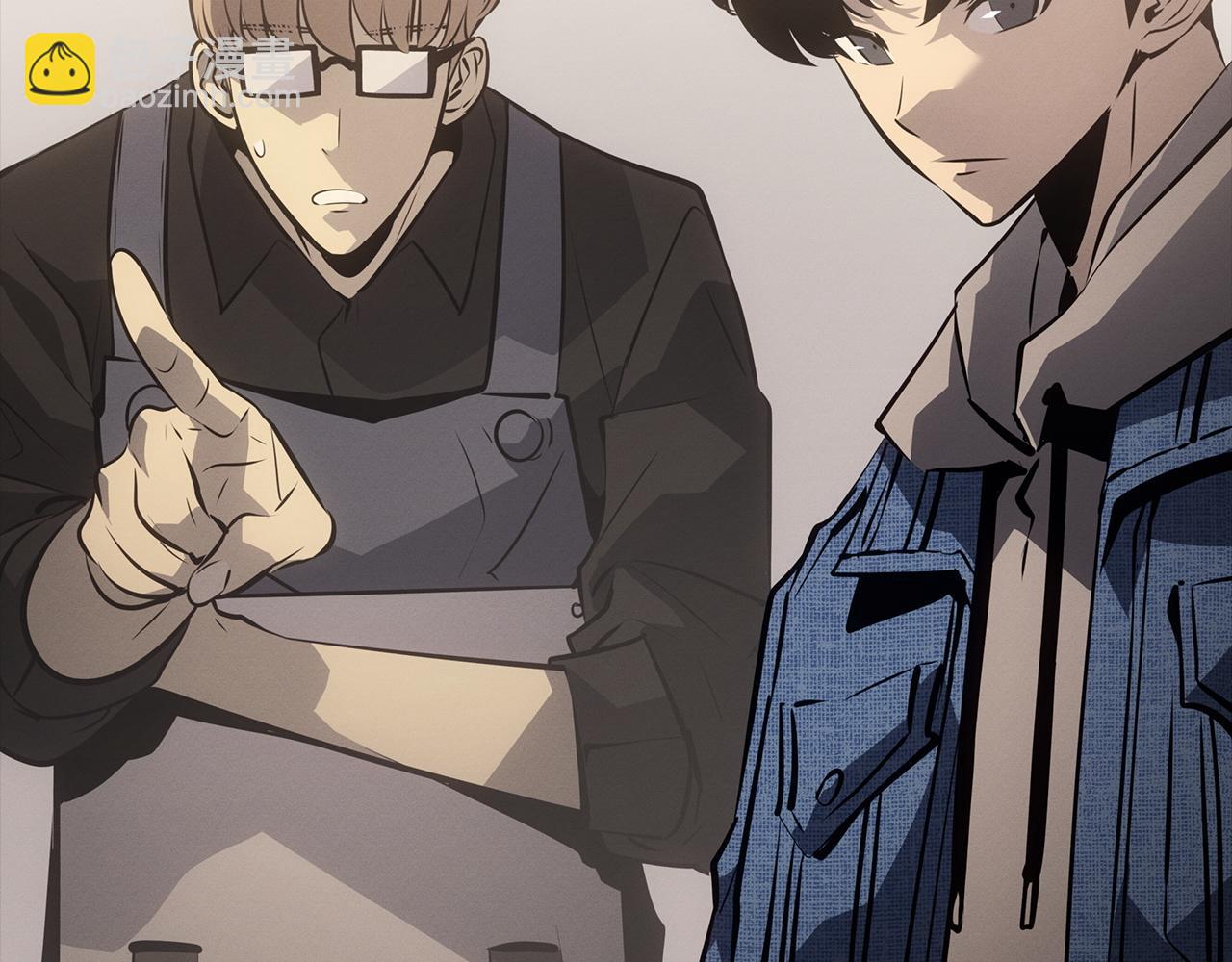 第41话(1/6)-第41话