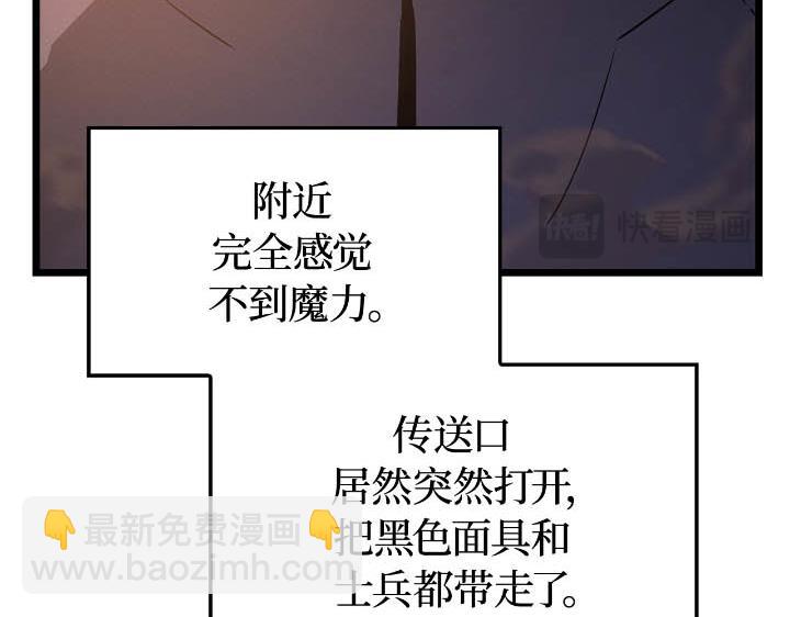 第43话(1/6)-第43话