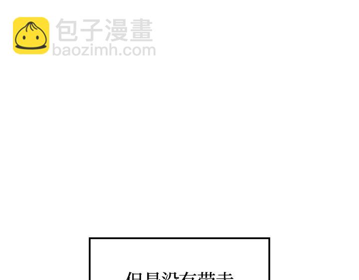 第43话(1/6)-第43话