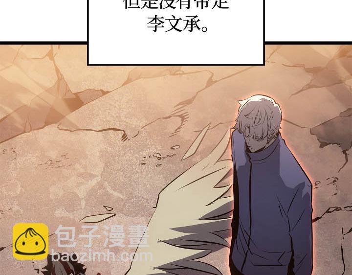 第43话(1/6)-第43话